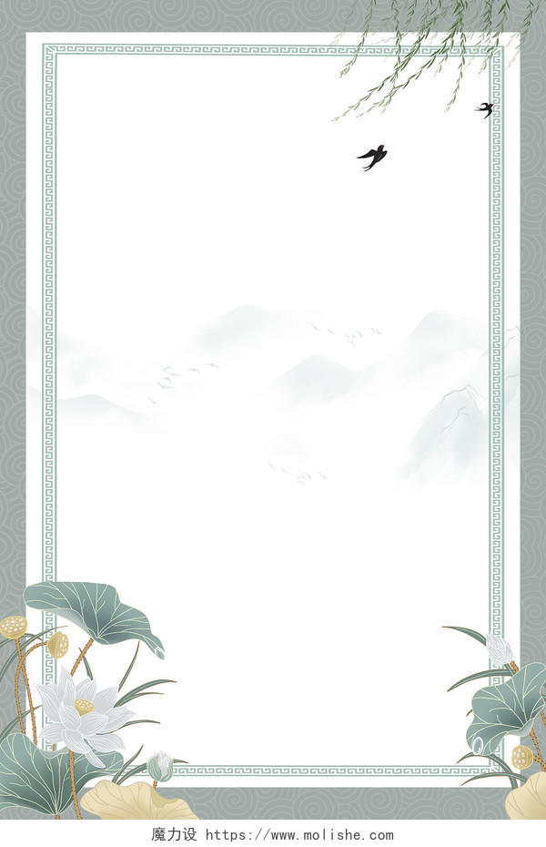 青色古风荷花中国风边框背景展板背景